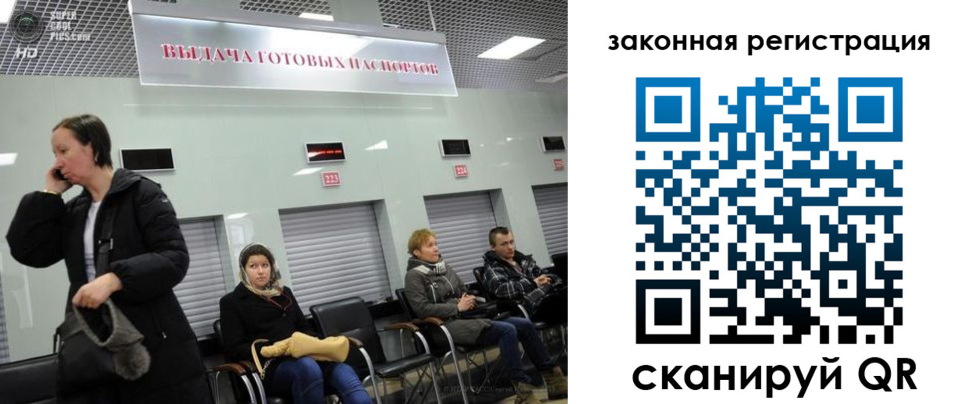 прописка в квартире в Подпорожье