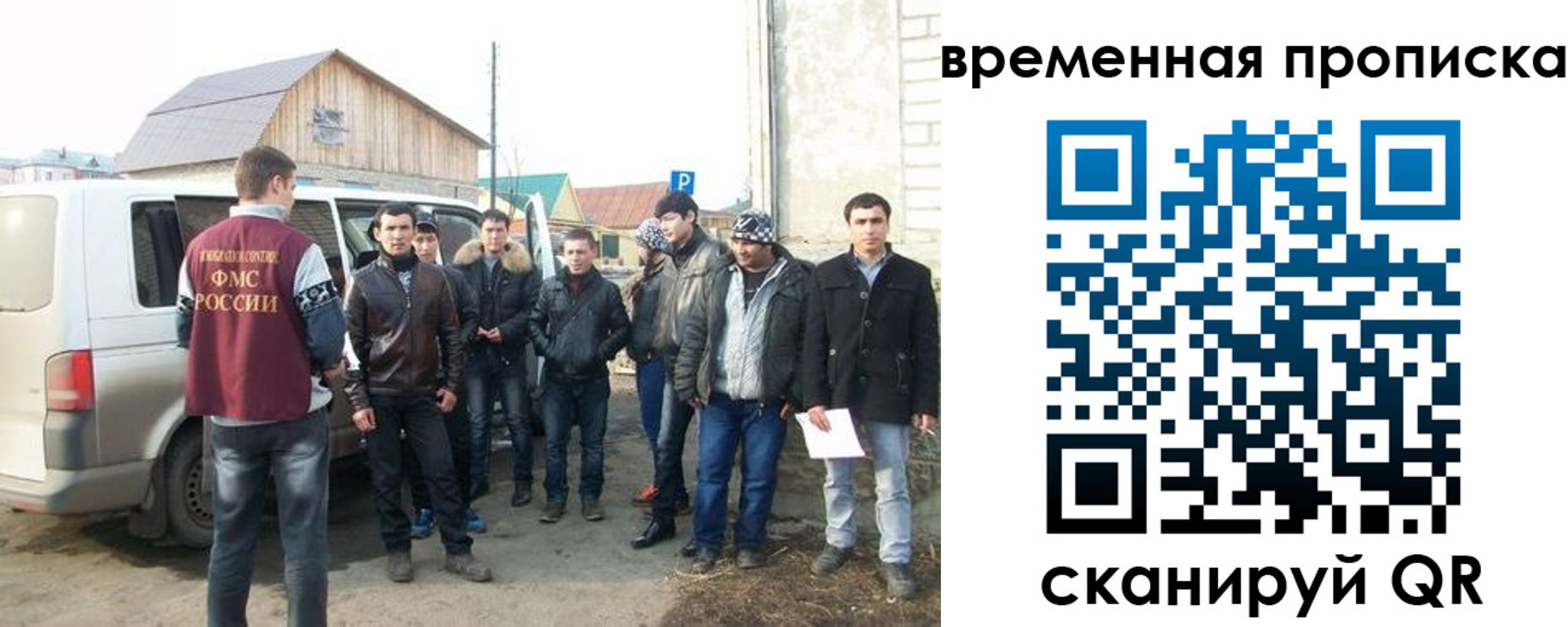 прописка иностранных граждан в Подпорожье