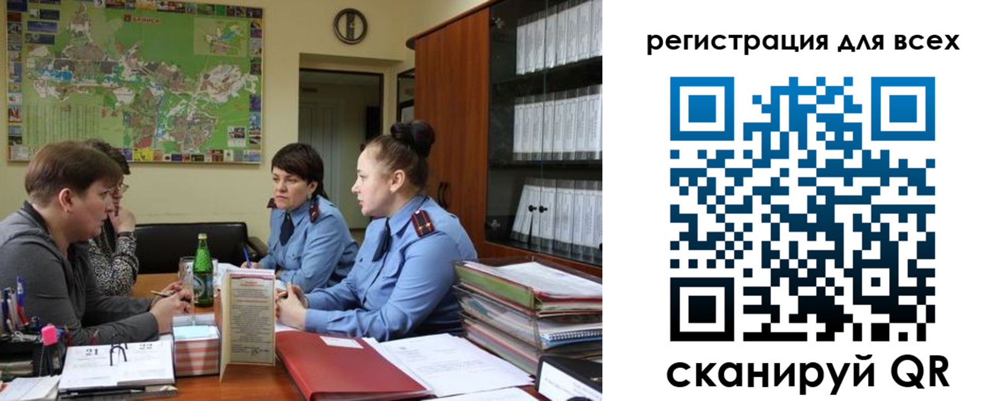 регистрация для школы в Подпорожье