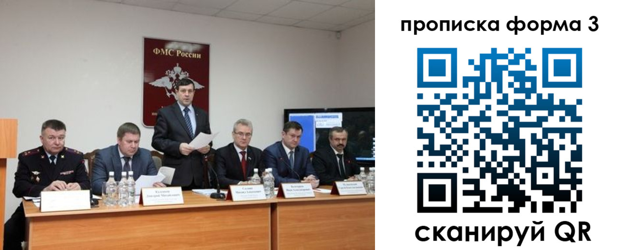 временная регистрация собственник в Подпорожье